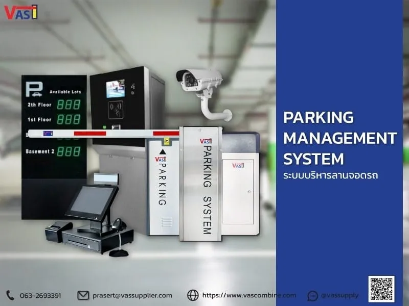 What is a Visitor Management System? Why Every Organization Needs One