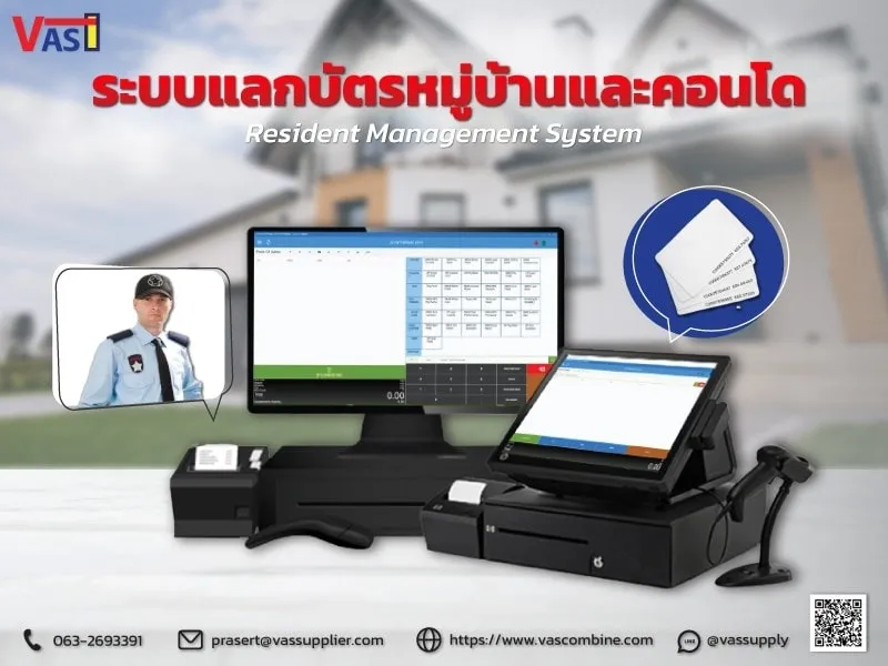 ผลงานติดตั้งระบบอ่านป้ายทะเบียน AI บริษัทเอกชน