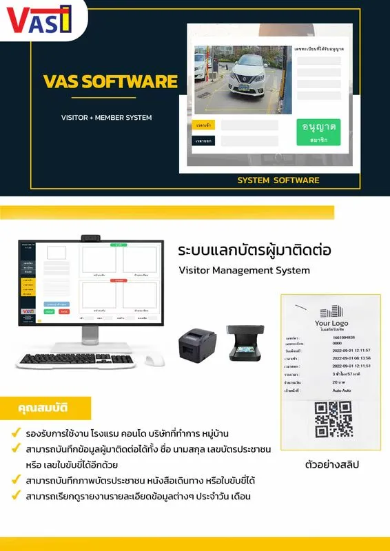 Cut Security Guard Costs by 50% with AI LPR: Real Cost Calculations